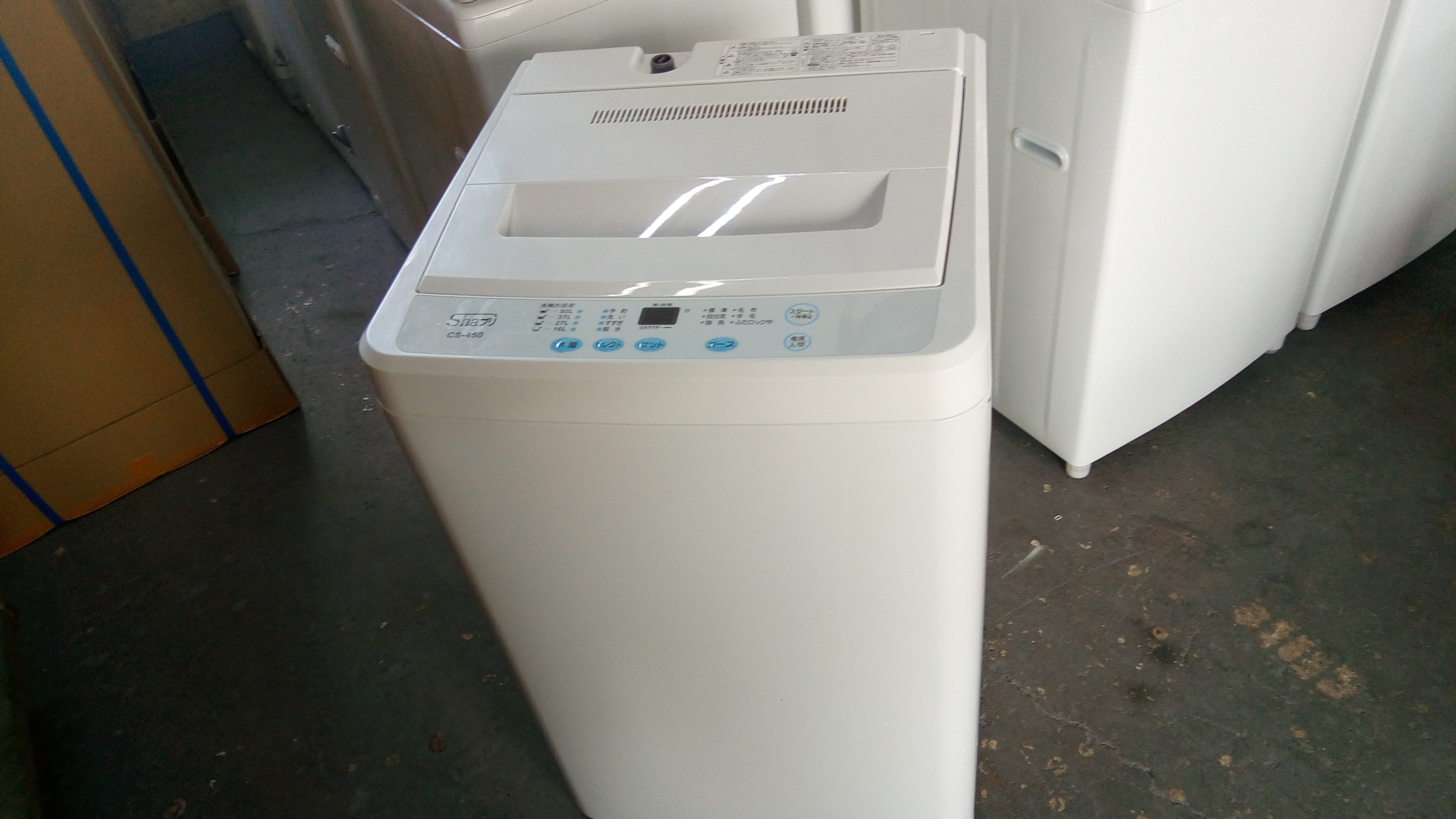 shaプリ洗濯機 (分解洗浄済・層内ステンレス) – 【公式】沖縄