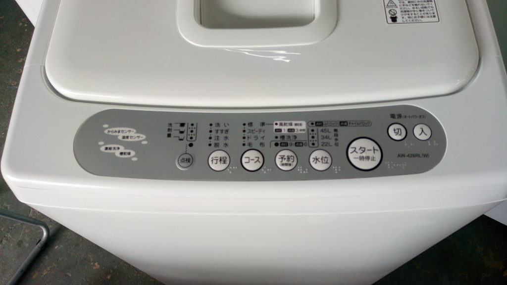 TOSHIBA洗濯機（4,2キロ） – 【公式】沖縄 リサイクルショップ・リユースショップアールファクトリー