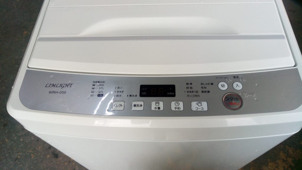 LIMLIGHT洗濯機5キロ – 【公式】沖縄 リサイクルショップ・リユースショップアールファクトリー