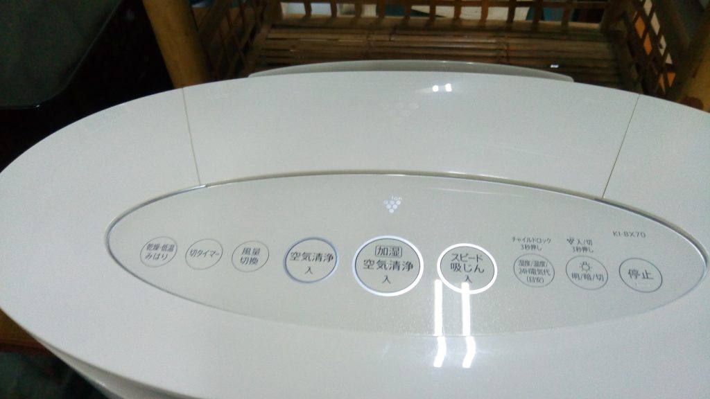 シャープ加湿空気清浄機
