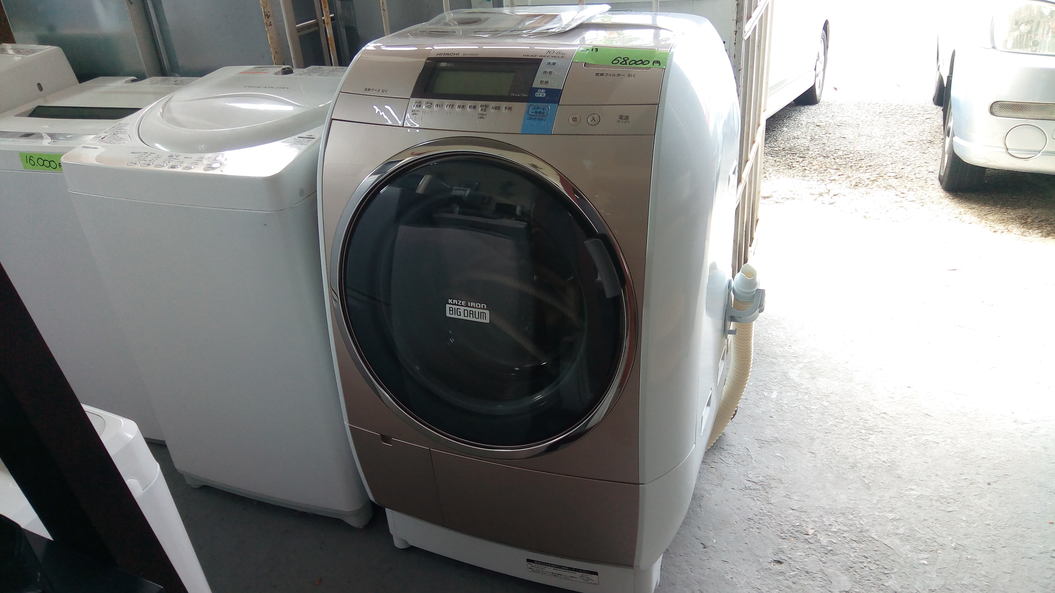日立洗濯機10キロ – 沖縄 リユース・リサイクルショップアールファクトリー