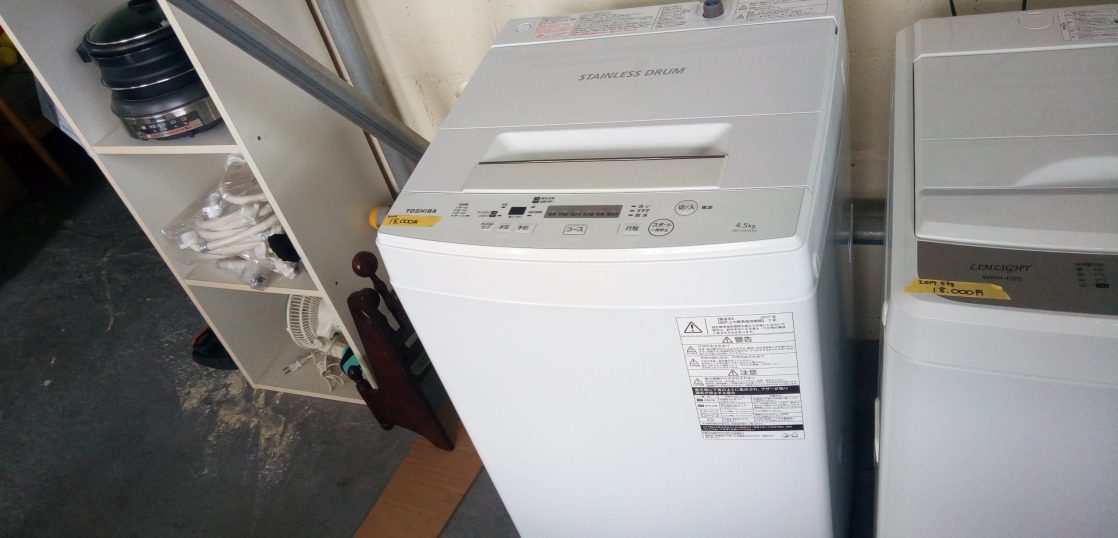 東芝洗濯機4,5キロ – 【公式】沖縄 リサイクルショップ・リユースショップアールファクトリー