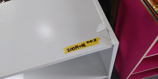 カラーボックス 沖縄 リサイクルショップ アールファクトリー