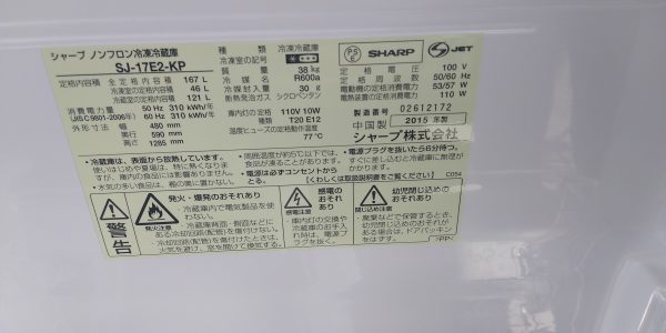 沖縄 リサイクルショップ IMG_20210820_152035