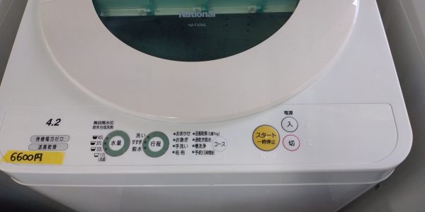 沖縄 リサイクルショップ IMG_20220706_173556