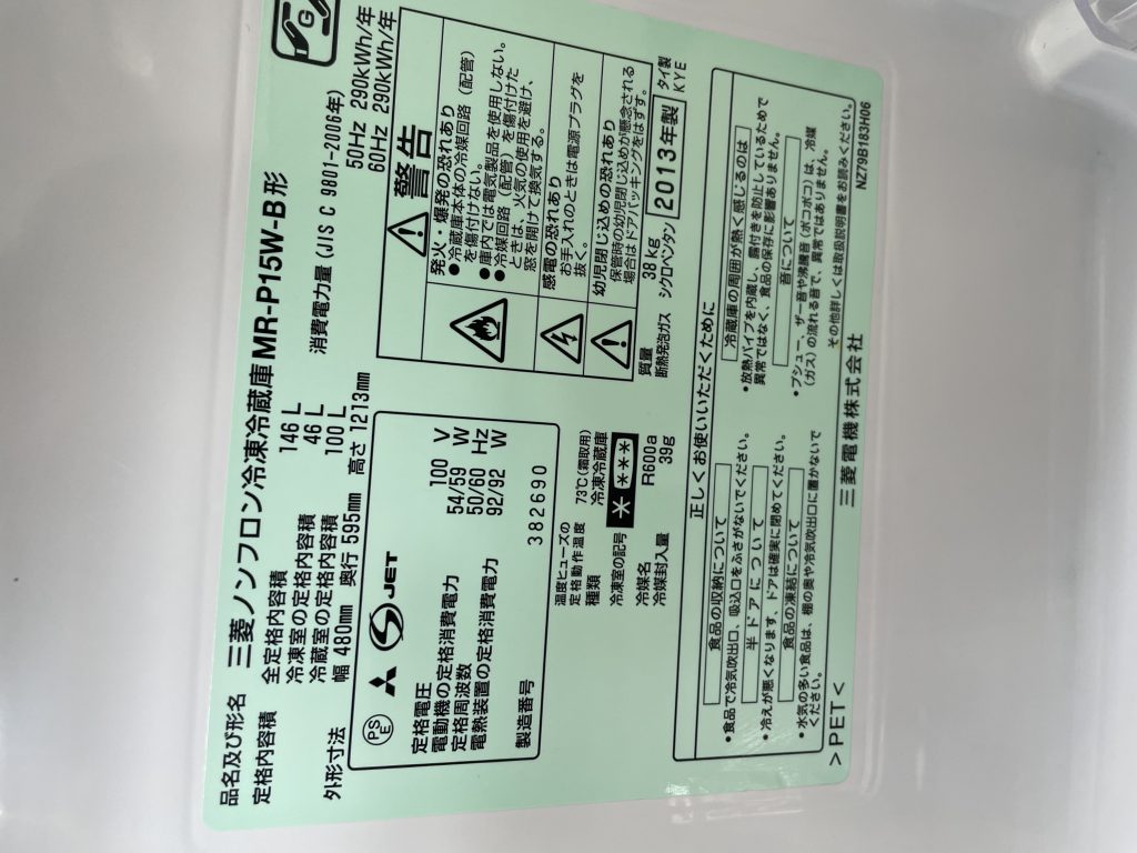 8458A1A0-3B0A-4AE6-8AAB-ABC92364B82D