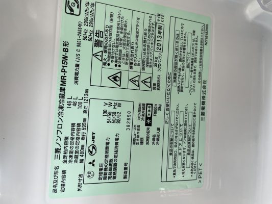 沖縄 リサイクルショップ 8458A1A0-3B0A-4AE6-8AAB-ABC92364B82D