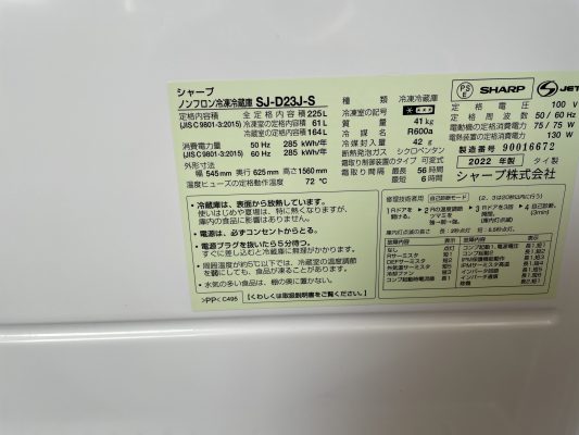 沖縄 リサイクルショップ 0F8368CA-4904-4BF5-9FFC-3E3EC6CF45CE