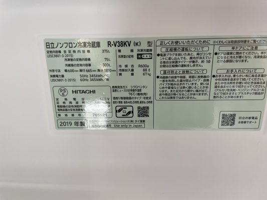 沖縄 リサイクルショップ IMG_4198