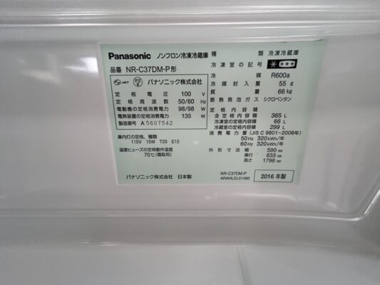 沖縄 リサイクルショップ IMG_8448