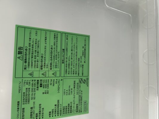 沖縄 リサイクルショップ IMG_8532
