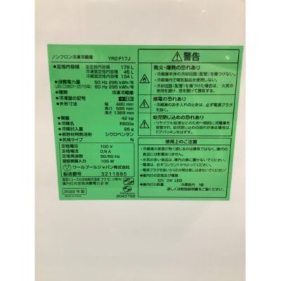 沖縄 リサイクルショップ IMG_8533